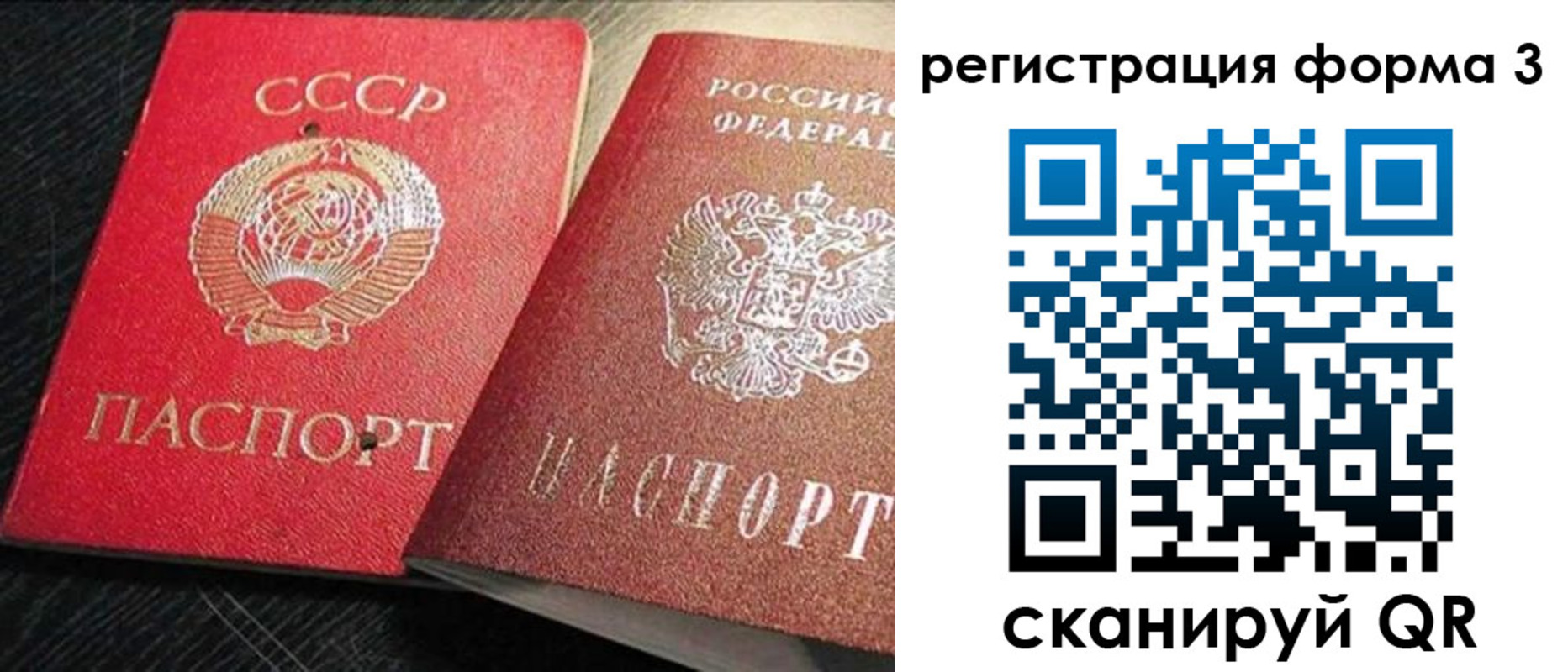 прописка ребенка в Ардоне