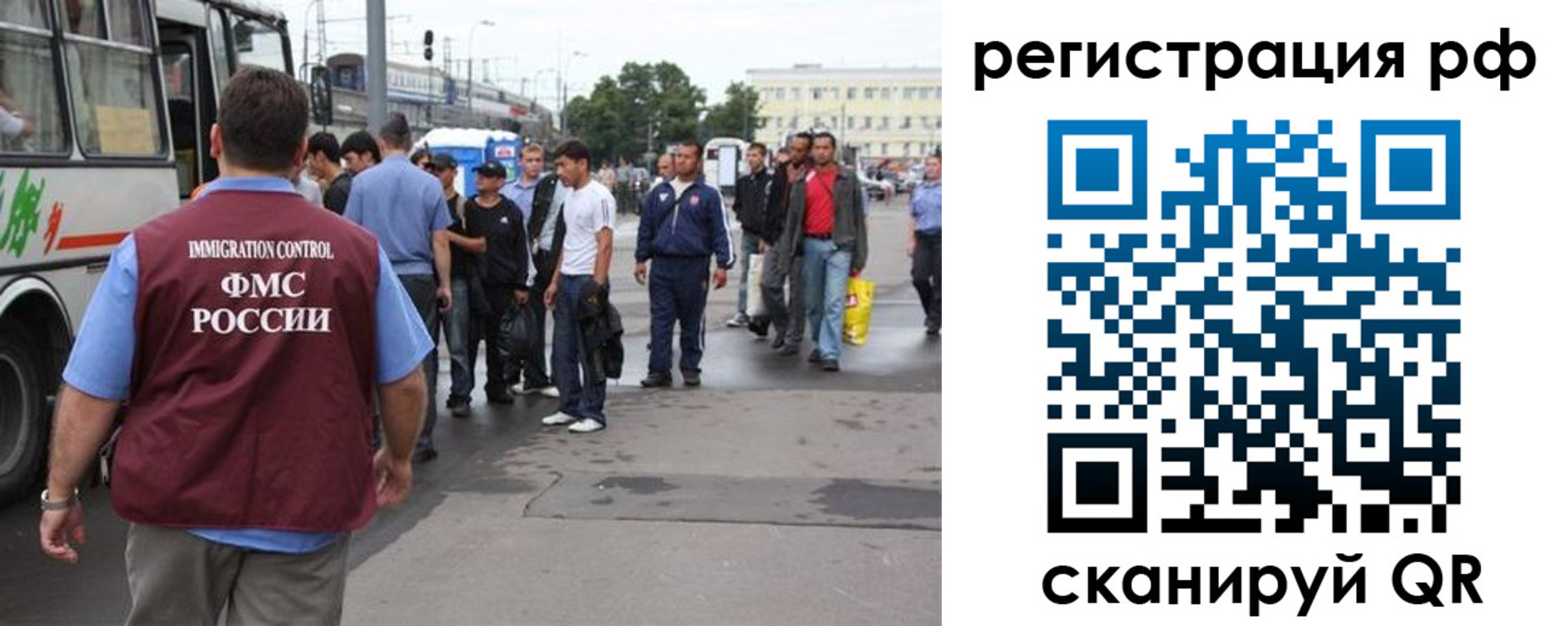 временная регистрация для всех в Ардоне