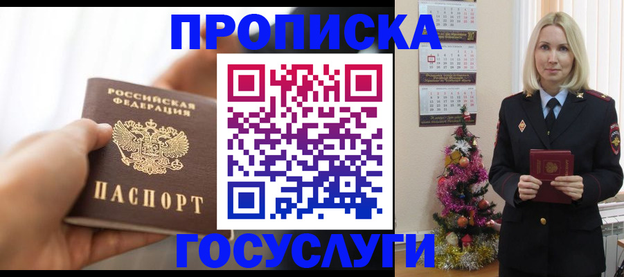 регистрация для школы в Ардоне